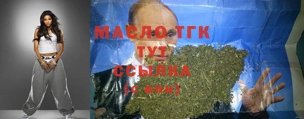 spice Бронницы